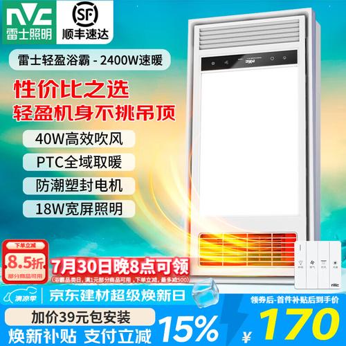 集成吊顶哪个品牌的质量好又安全,舒适家居生活的必备选择